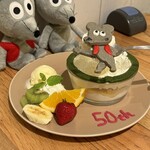 サンデーブランチ - 