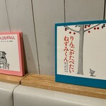 サンデーブランチ - 