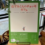 サンデーブランチ - 