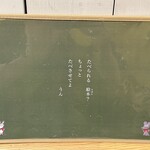 サンデーブランチ - 