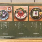 サンデーブランチ - 