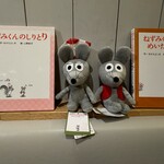 サンデーブランチ - 