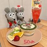 サンデーブランチ - 