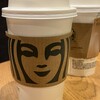 スターバックス・コーヒー 浦和別所店