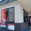 スシロー 三木店