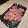 焼肉 さんたま