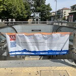 Ristorante SCAT_TO - 何とメトロ M1 は1ヶ月間の運行停止だった