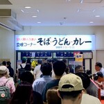 名物 万代そば - 名代万代そば✨✨✨✨