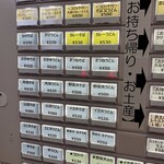 名物 万代そば - 券売機✨✨✨