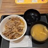 松屋 ホテルユニゾ京都烏丸御池店