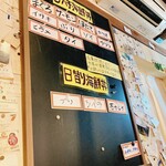 シハチ鮮魚店 - メニュー