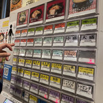 家系ラーメン王道 神道家 - 