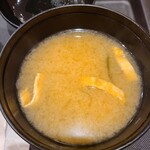 松屋 - 