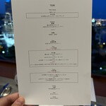 イリエスケープ - 