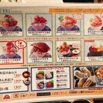 シハチ鮮魚店 - メニュー