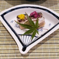 志木葉 - 