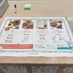 ビールスタンド重富 - 