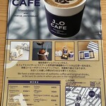 ジョーカフェ - 