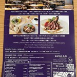 ジョーカフェ - 