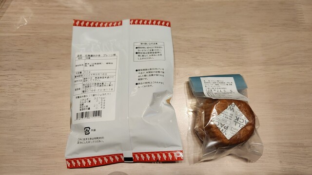 SLOW living（スロウ リビング） - 柏林台（その他）の写真