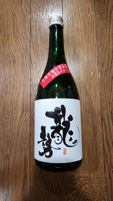 十勝 慈の酒 熊田商店