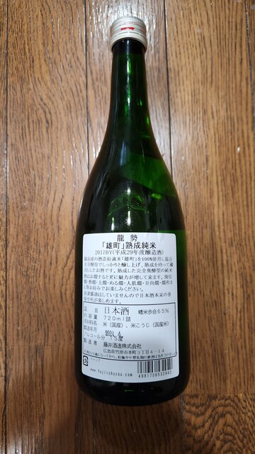 十勝 慈の酒 熊田商店 - 帯広（その他）の写真