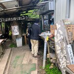 大山山頂茶屋 - 