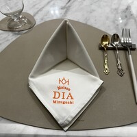 Maison DIA Mizuguchi - 
