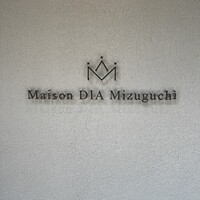 Maison DIA Mizuguchi - 