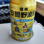 New Days Mini Shiojiri