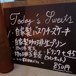 日方珈琲焙煎所 by CAFE SQUARE - スイーツメニュー❗️