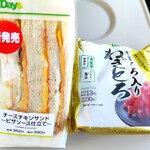 New Days Mini Shiojiri