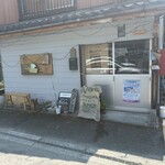 日方珈琲焙煎所 by CAFE SQUARE - 店舗正面❗️