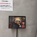 おまかせ寿司 すしのすけ - 