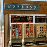 ビアガーデン マイアミ 高島屋横浜店 - 