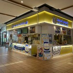 ビアードパパ - 