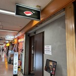 おまかせ寿司 すしのすけ - 