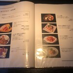 小布施 寄り付き料理 蔵部 - 