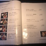 小布施 寄り付き料理 蔵部 - 
