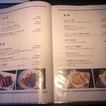 小布施 寄り付き料理 蔵部 - 