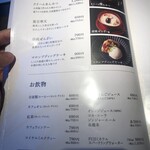 小布施 寄り付き料理 蔵部 - 