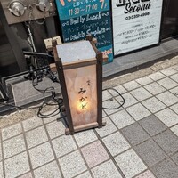 焼鳥 みかど - 