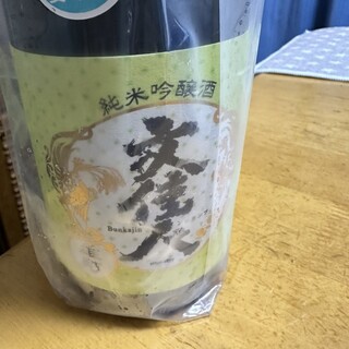 まるごと高知 とさ蔵_1