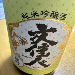 まるごと高知 とさ蔵_0