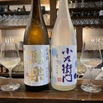 和酒処 小料理 酒幸 - 