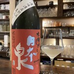 和酒処 小料理 酒幸 - 