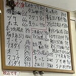 海三昧 おさしみ家 - 