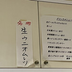 海三昧 おさしみ家 - 