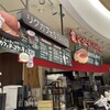 りくろーおじさんの店 大阪伊丹空港店