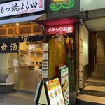 ボラーチョス - 
